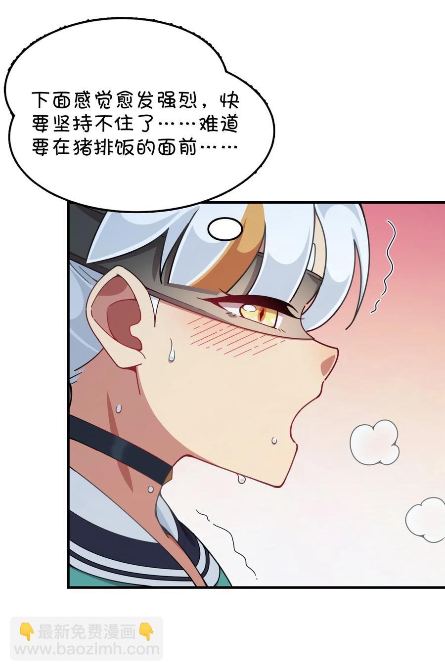 085 顺利通关？(1/2)-第89话