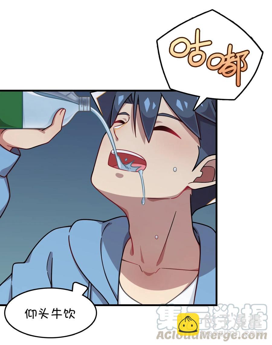 085 顺利通关？(1/2)-第89话