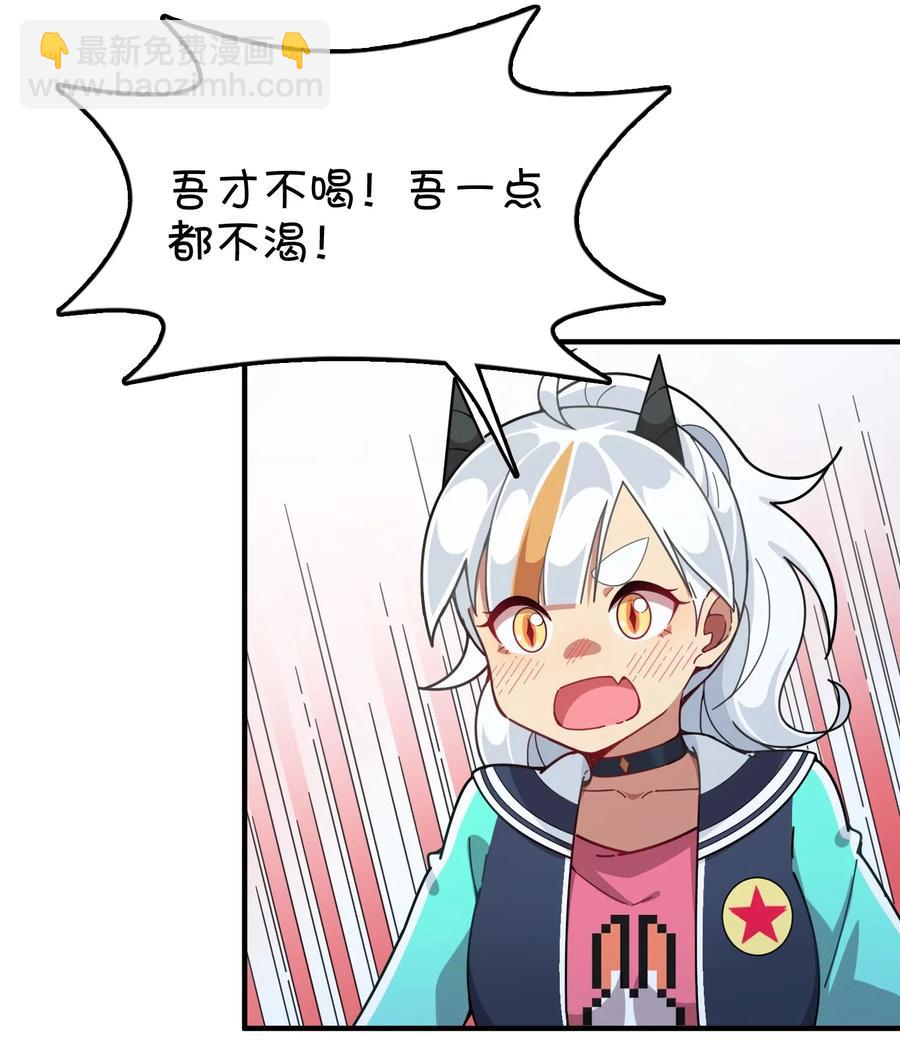 085 顺利通关？(1/2)-第89话