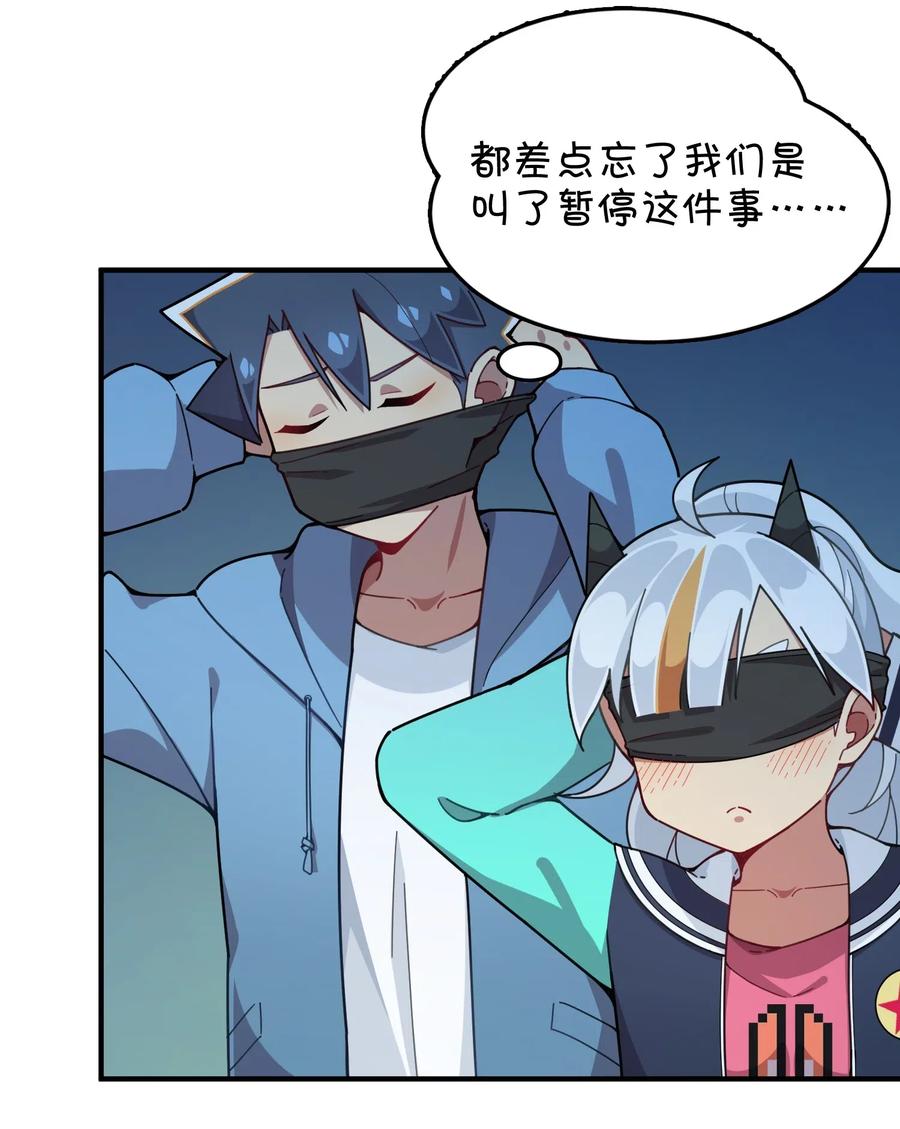 085 顺利通关？(1/2)-第89话