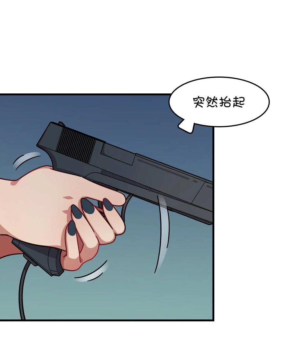 085 顺利通关？(1/2)-第89话