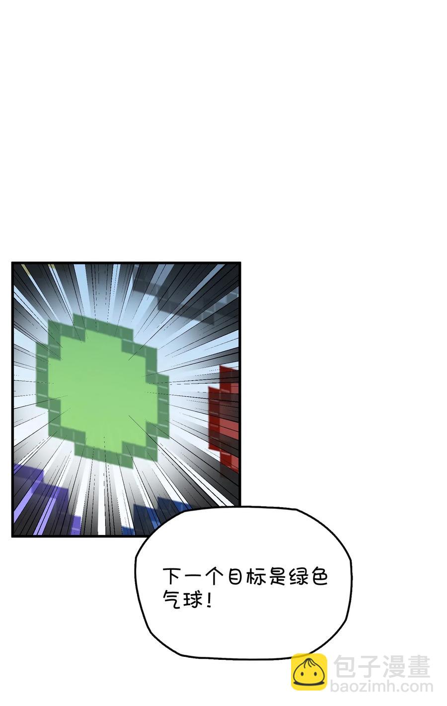 085 顺利通关？(1/2)-第89话