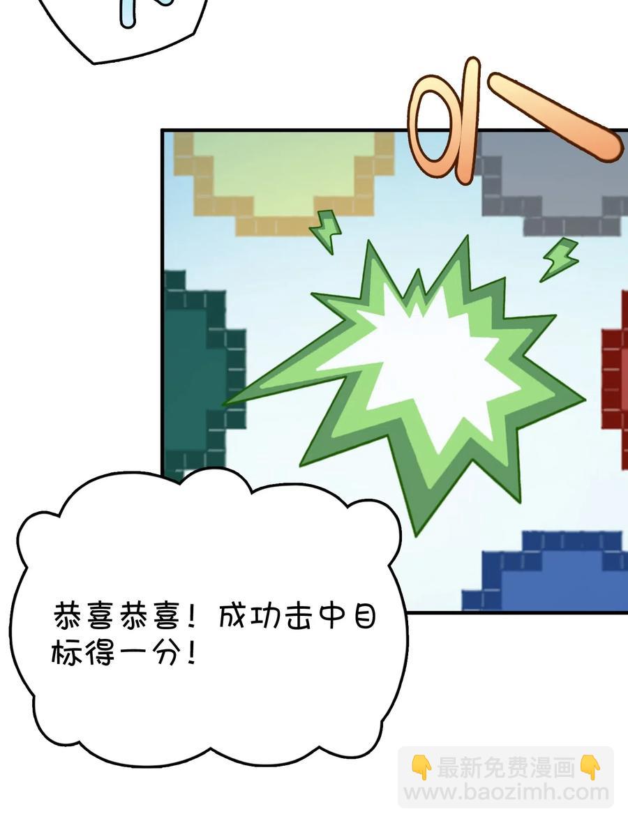 085 顺利通关？(1/2)-第89话