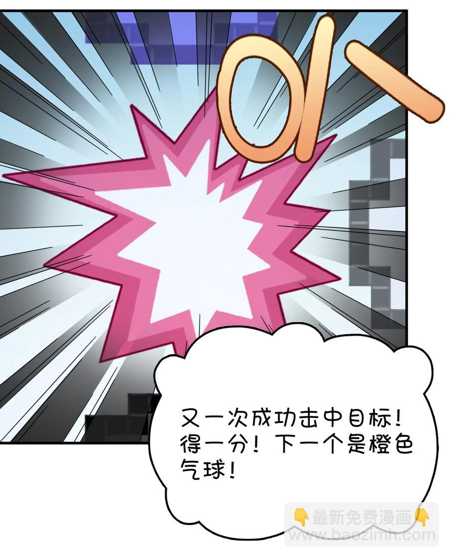 085 顺利通关？(1/2)-第89话