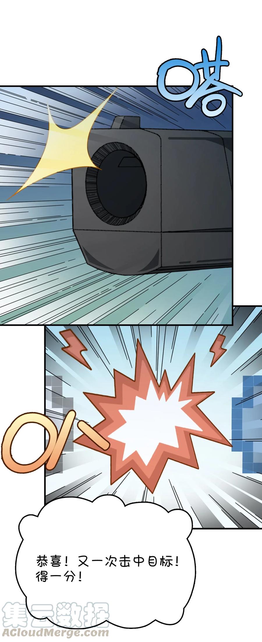 085 顺利通关？(1/2)-第89话