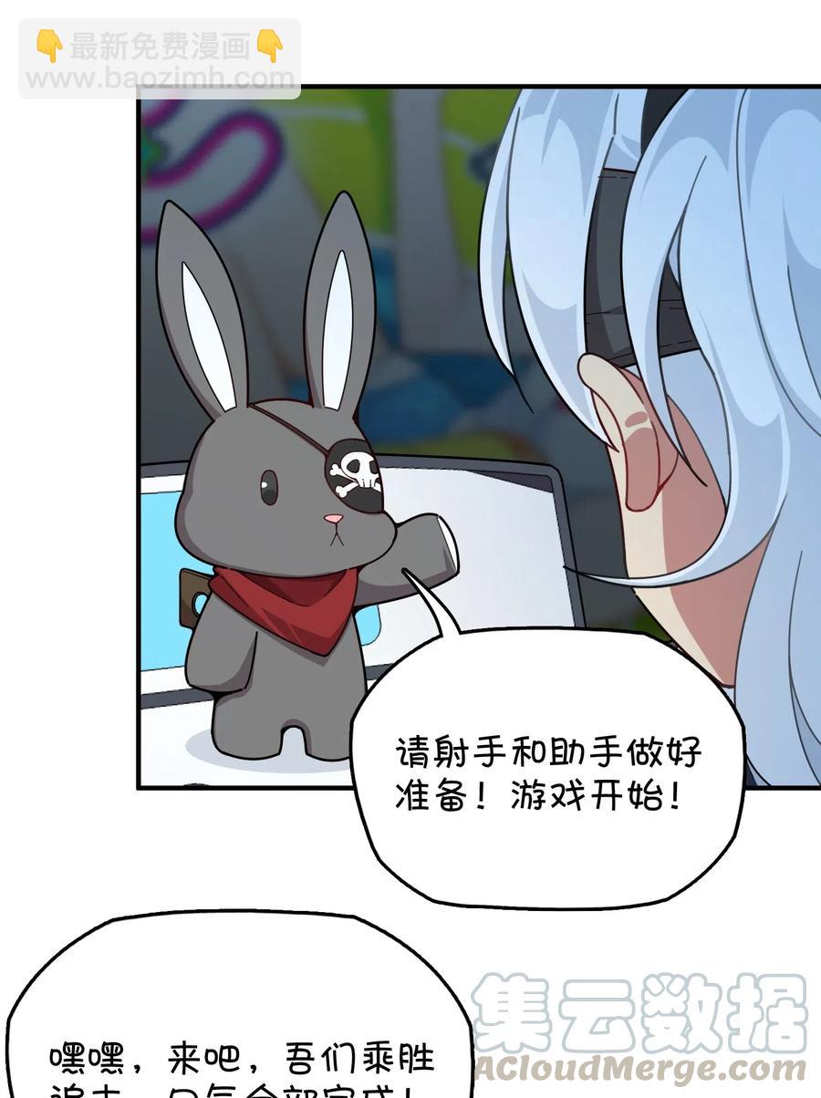 085 顺利通关？(1/2)-第89话