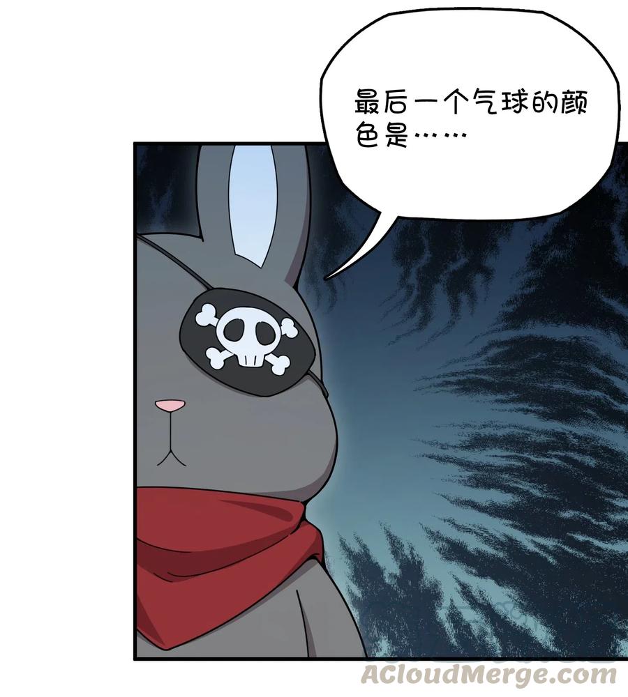 085 顺利通关？(1/2)-第89话