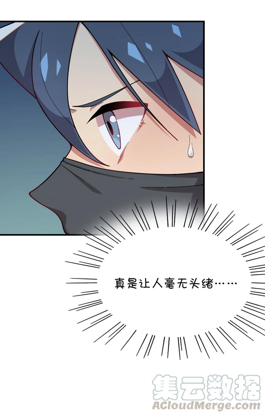 085 顺利通关？(1/2)-第89话