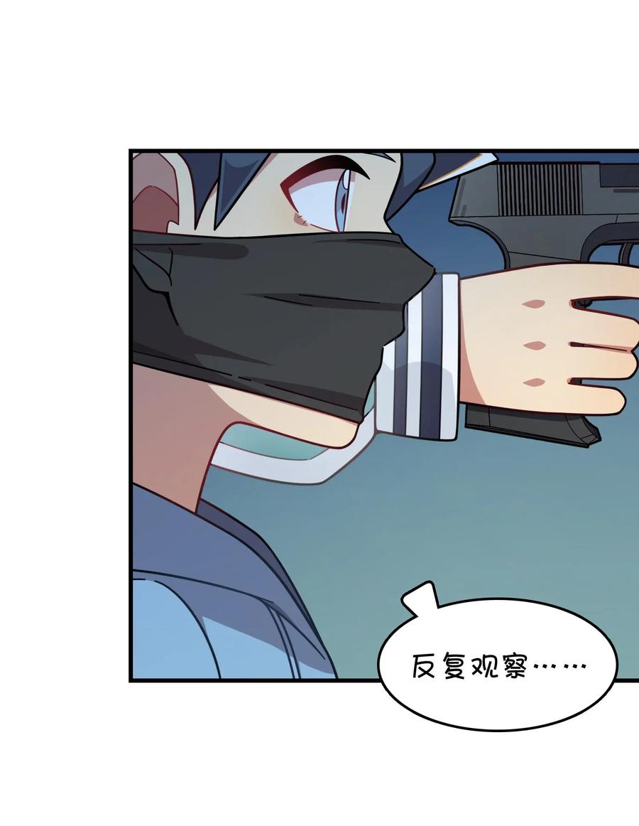 085 顺利通关？(1/2)-第89话