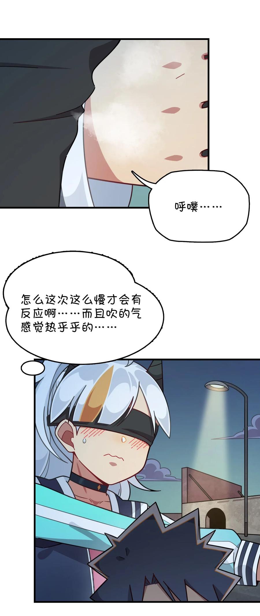 085 顺利通关？(1/2)-第89话