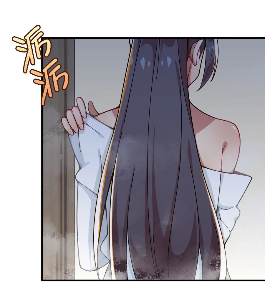 088 莫莫的软肋？(1/2)-第91话