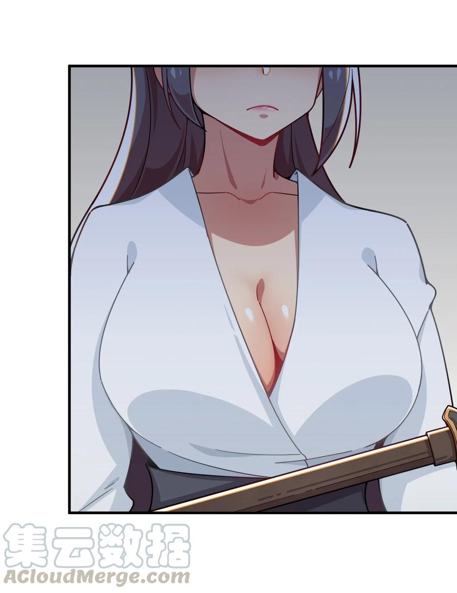 088 莫莫的软肋？(1/2)-第91话