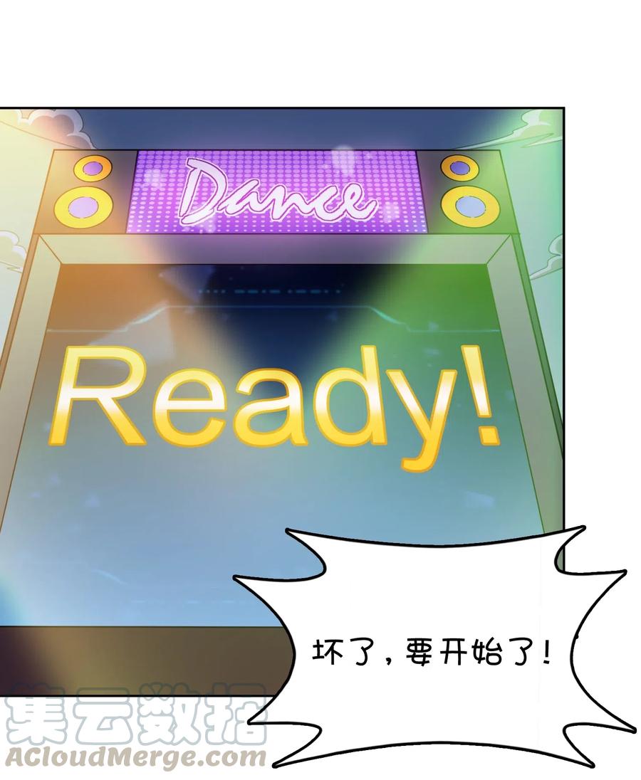 089 胜利还是激变？(1/2)-第93话