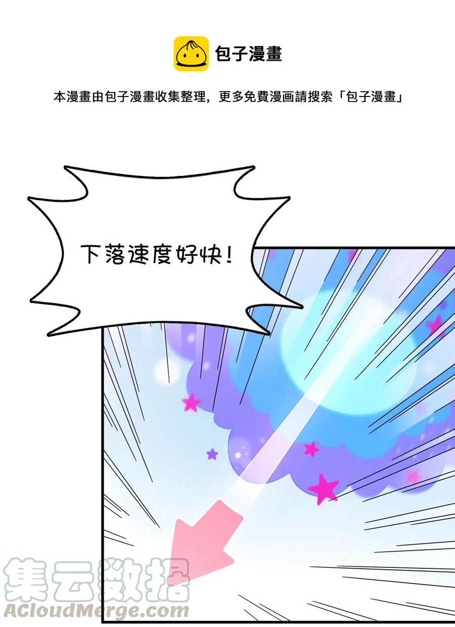 089 胜利还是激变？(1/2)-第93话