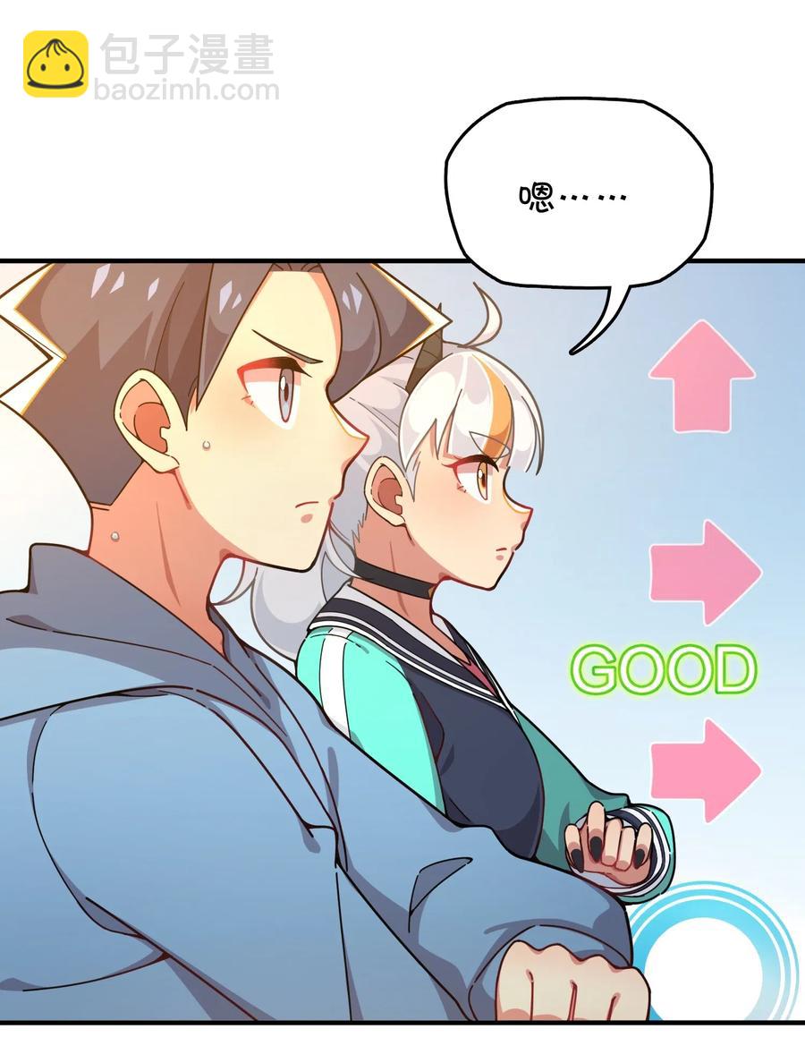 089 胜利还是激变？(1/2)-第93话