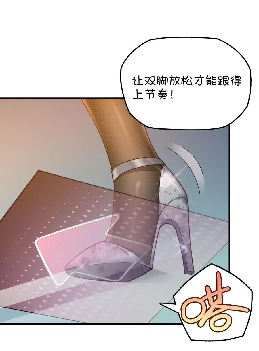 089 胜利还是激变？(1/2)-第93话