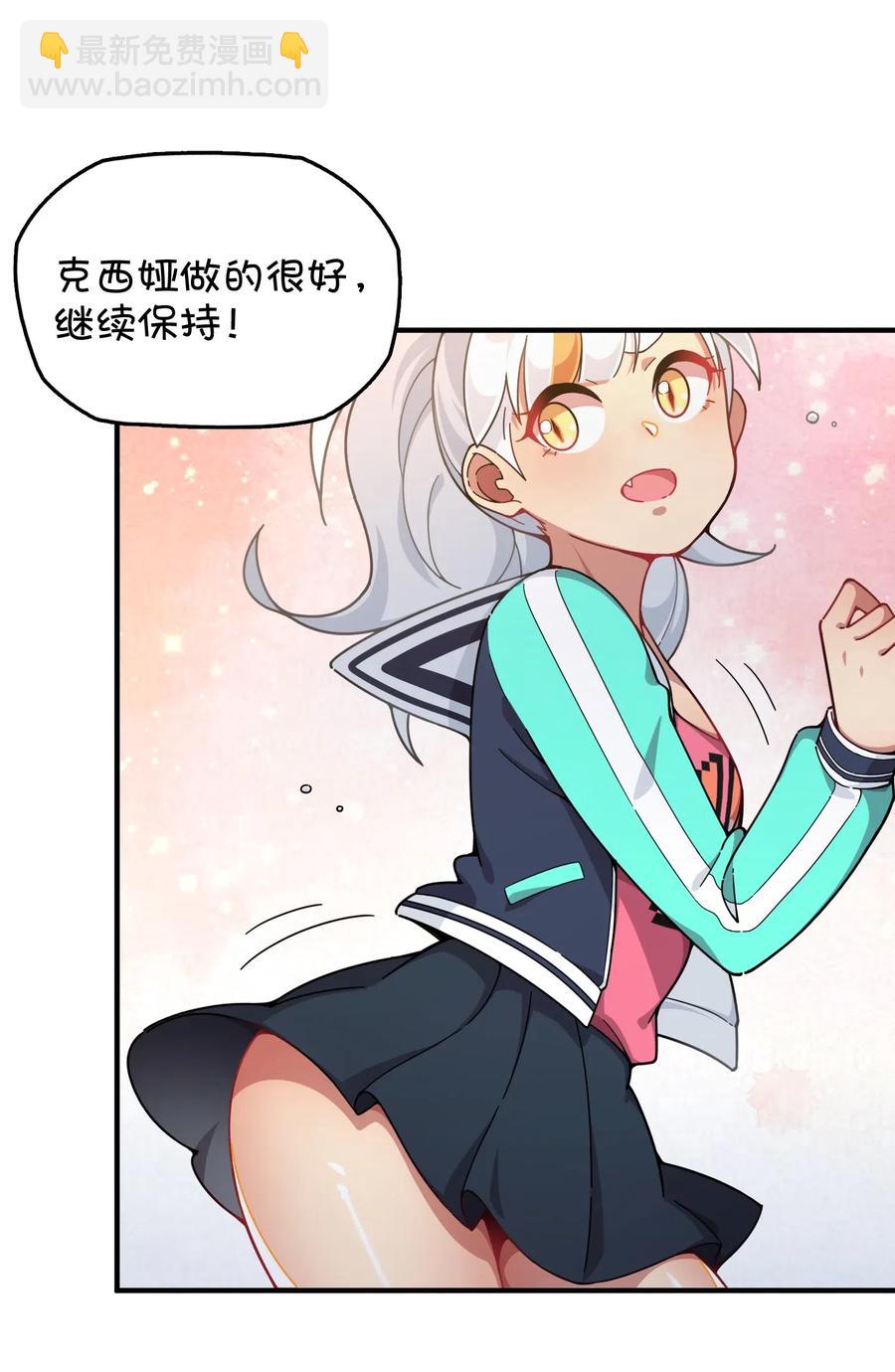 089 胜利还是激变？(1/2)-第93话