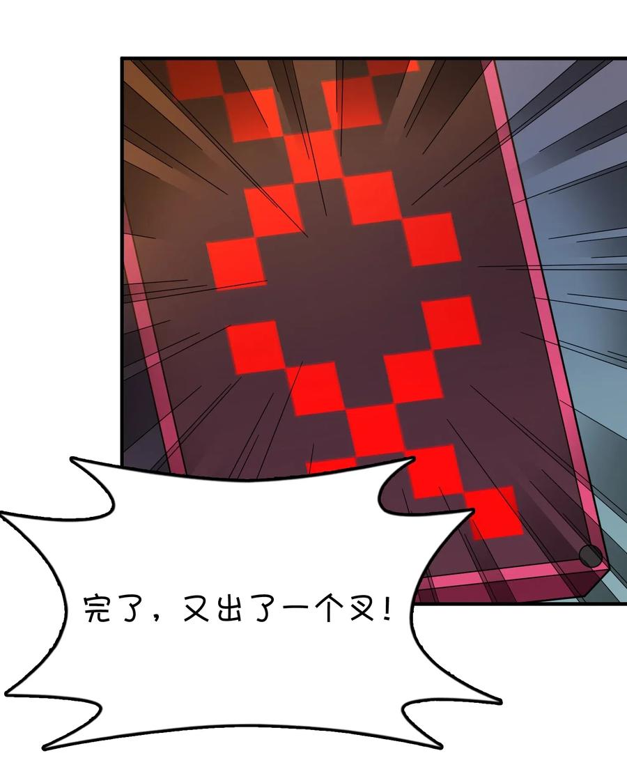 089 胜利还是激变？(1/2)-第93话