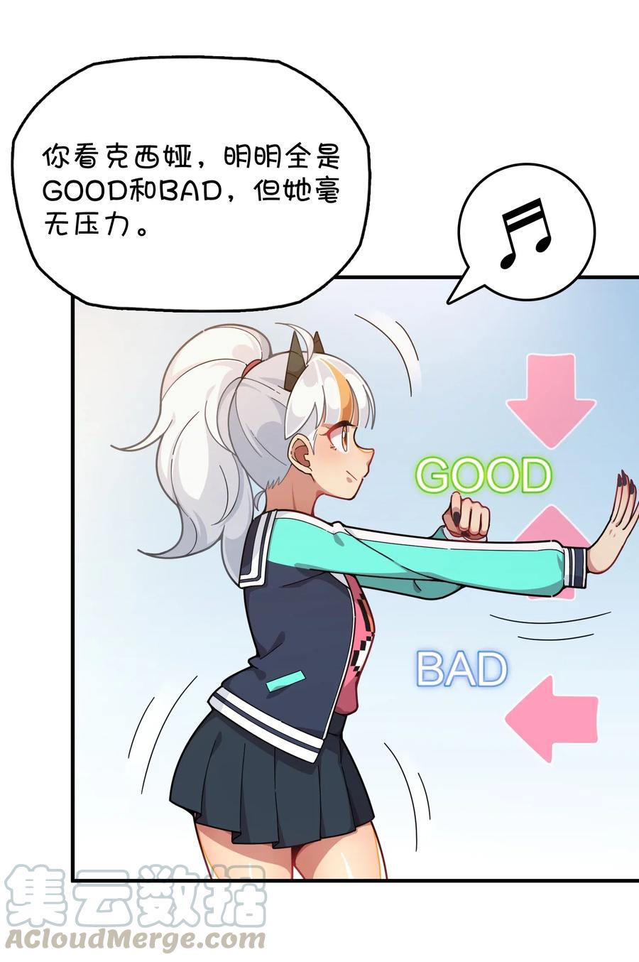 089 胜利还是激变？(1/2)-第93话