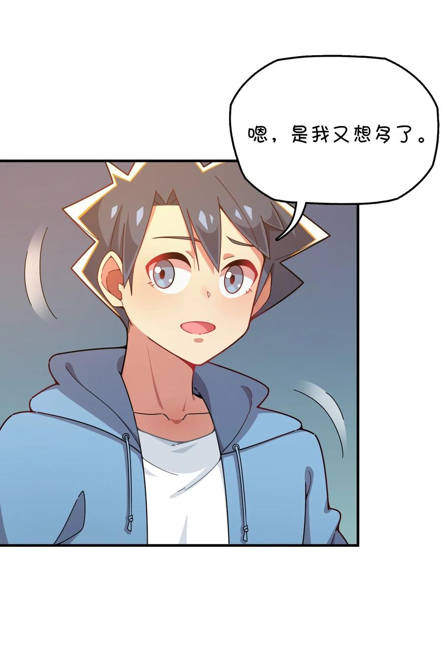 089 胜利还是激变？(1/2)-第93话