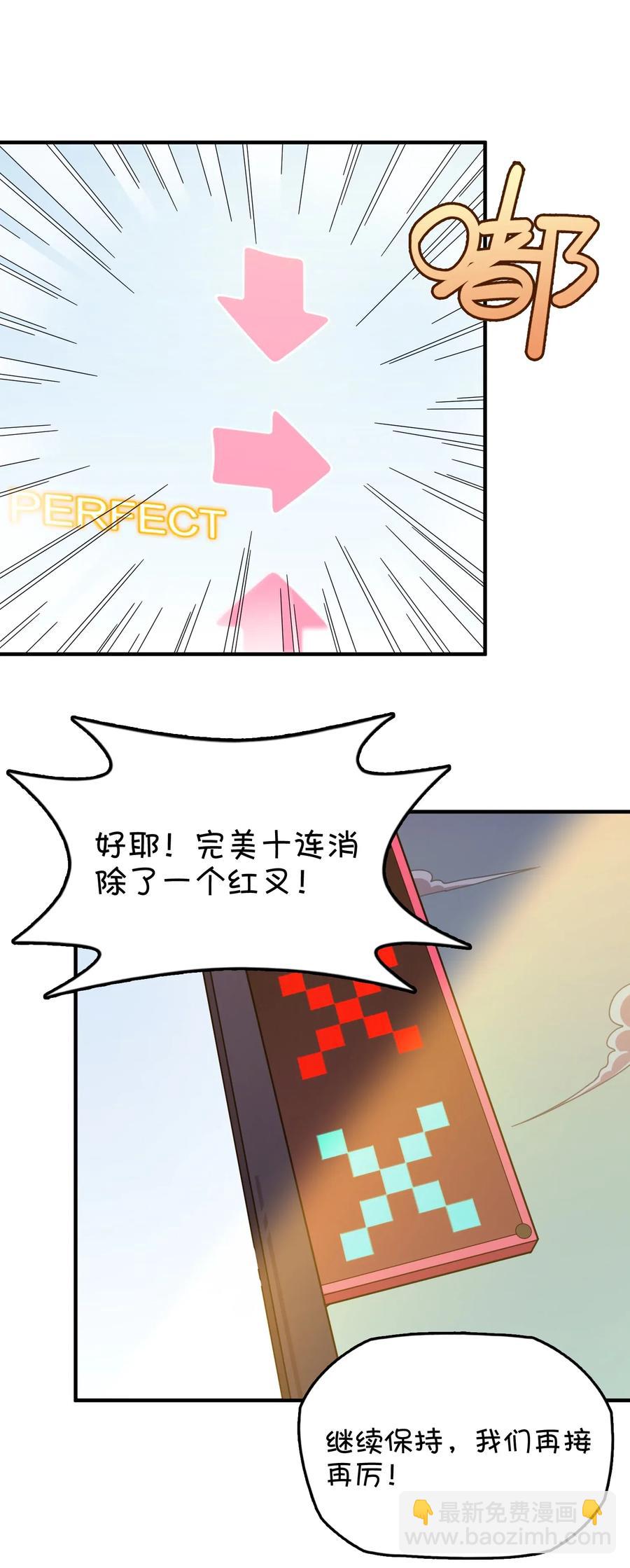 089 胜利还是激变？(1/2)-第93话