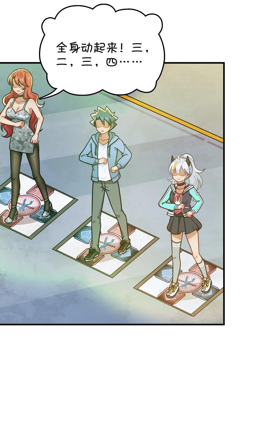 089 胜利还是激变？(1/2)-第93话