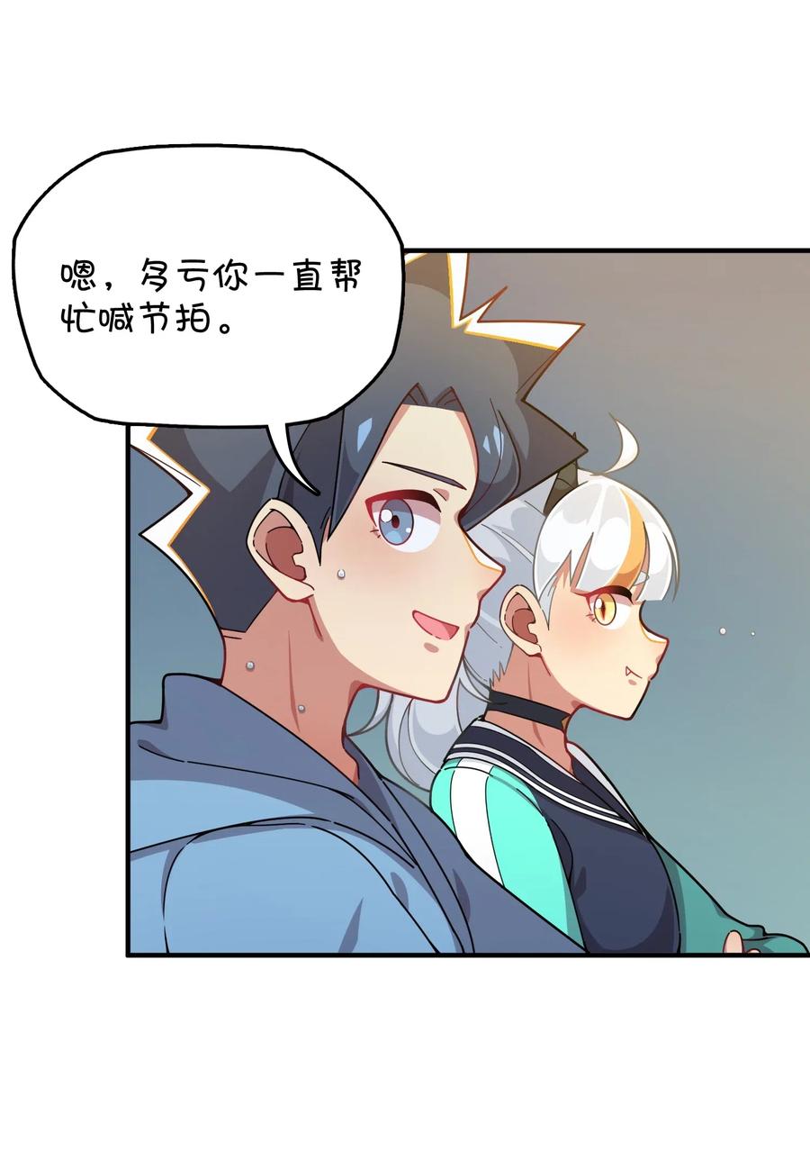 089 胜利还是激变？(1/2)-第93话