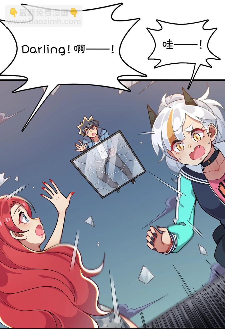 089 胜利还是激变？(1/2)-第93话