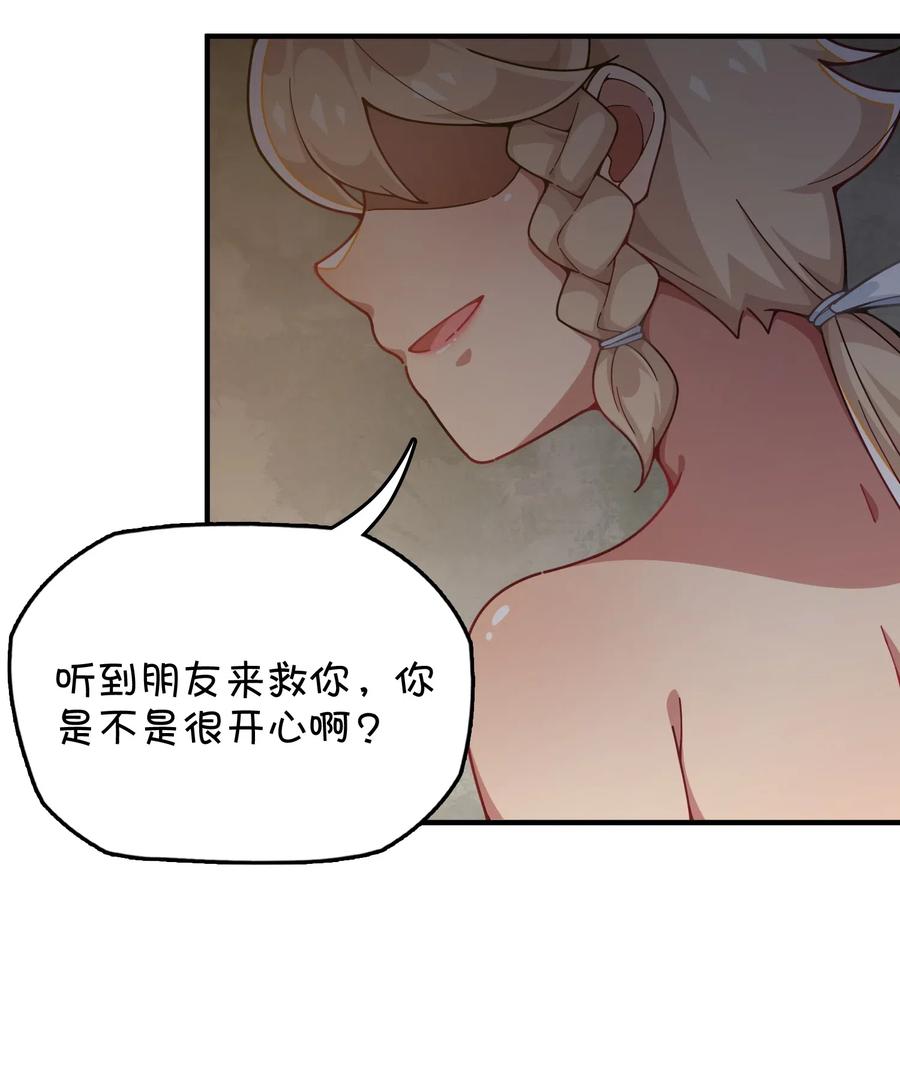 089 胜利还是激变？(1/2)-第93话