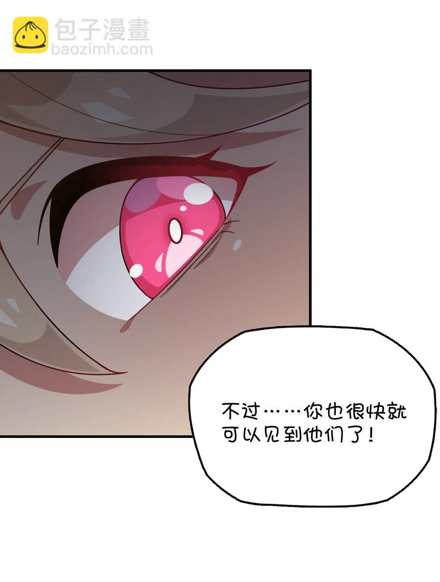 089 胜利还是激变？(1/2)-第93话