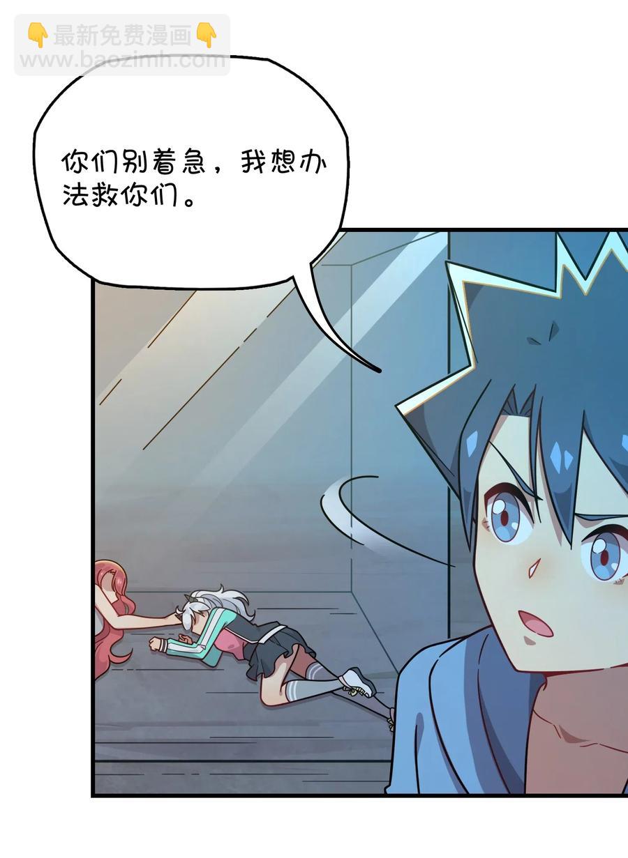 091 龙之精华(1/2)-第95话