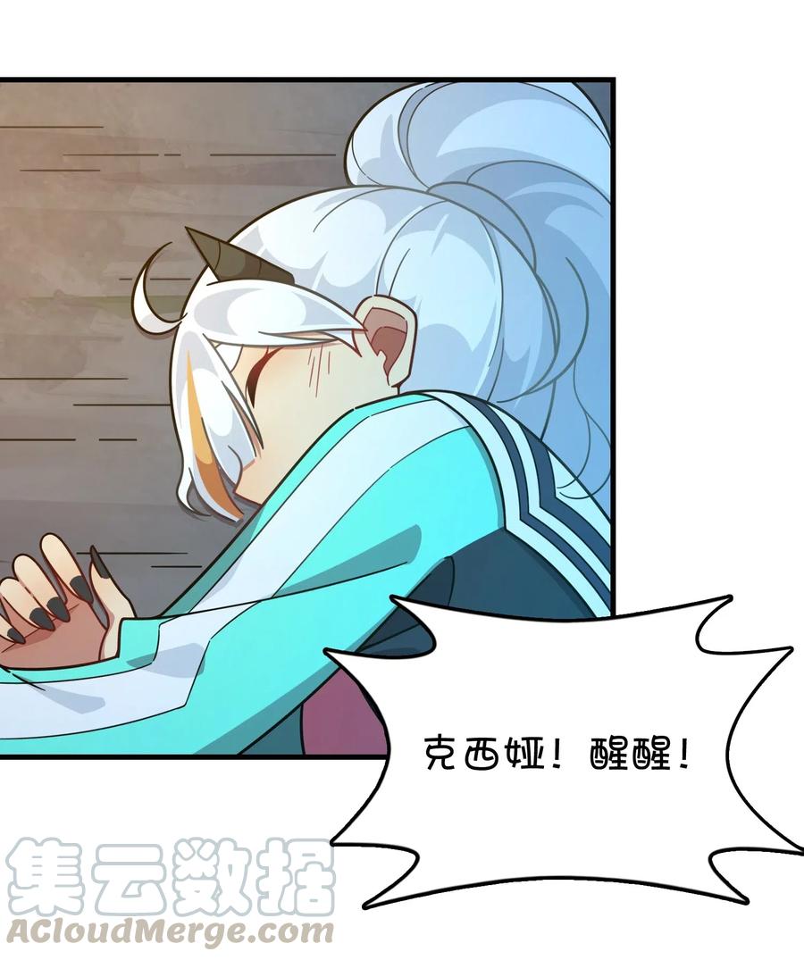 091 龙之精华(1/2)-第95话