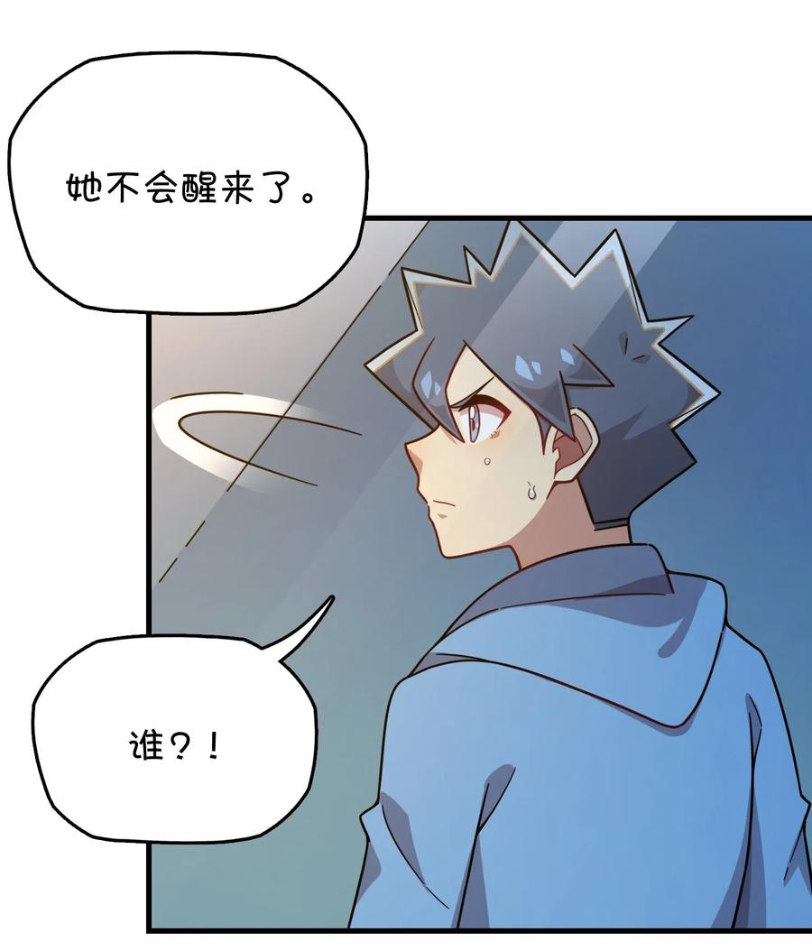 091 龙之精华(1/2)-第95话