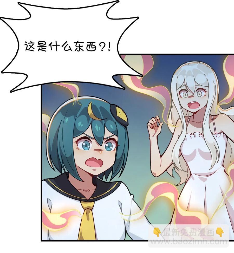 091 龙之精华(1/2)-第95话