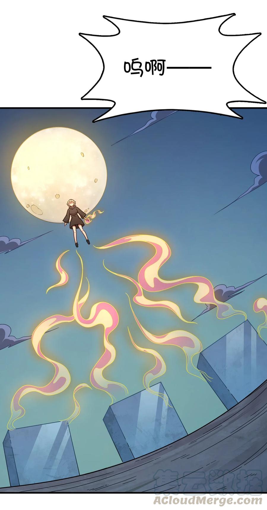 091 龙之精华(1/2)-第95话