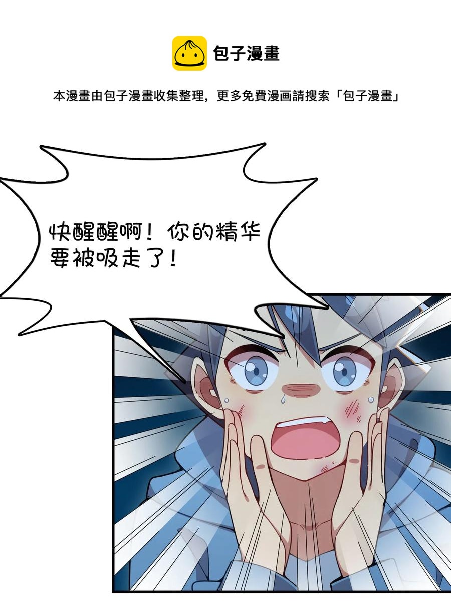 091 龙之精华(1/2)-第95话