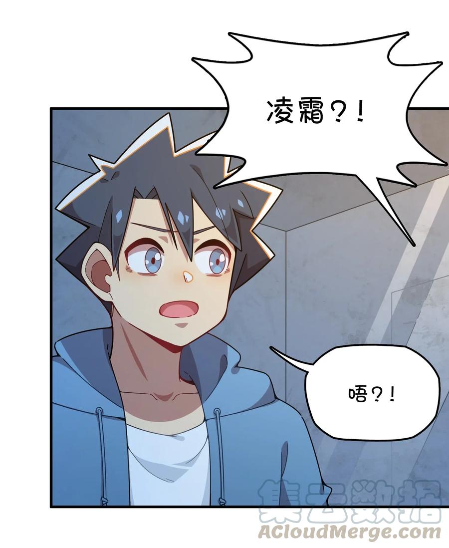 091 龙之精华(1/2)-第95话