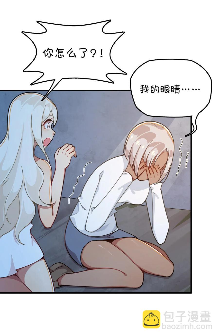 091 龙之精华(1/2)-第95话