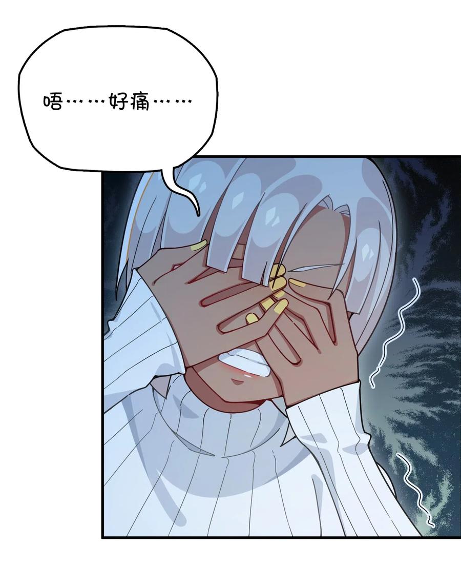 091 龙之精华(1/2)-第95话