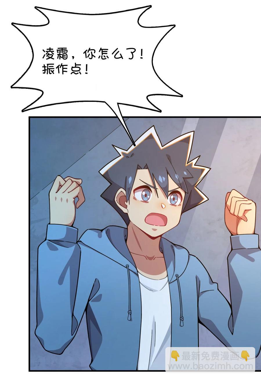 091 龙之精华(1/2)-第95话