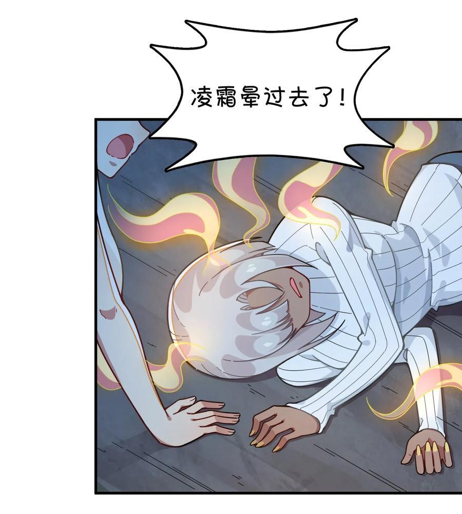 091 龙之精华(1/2)-第95话