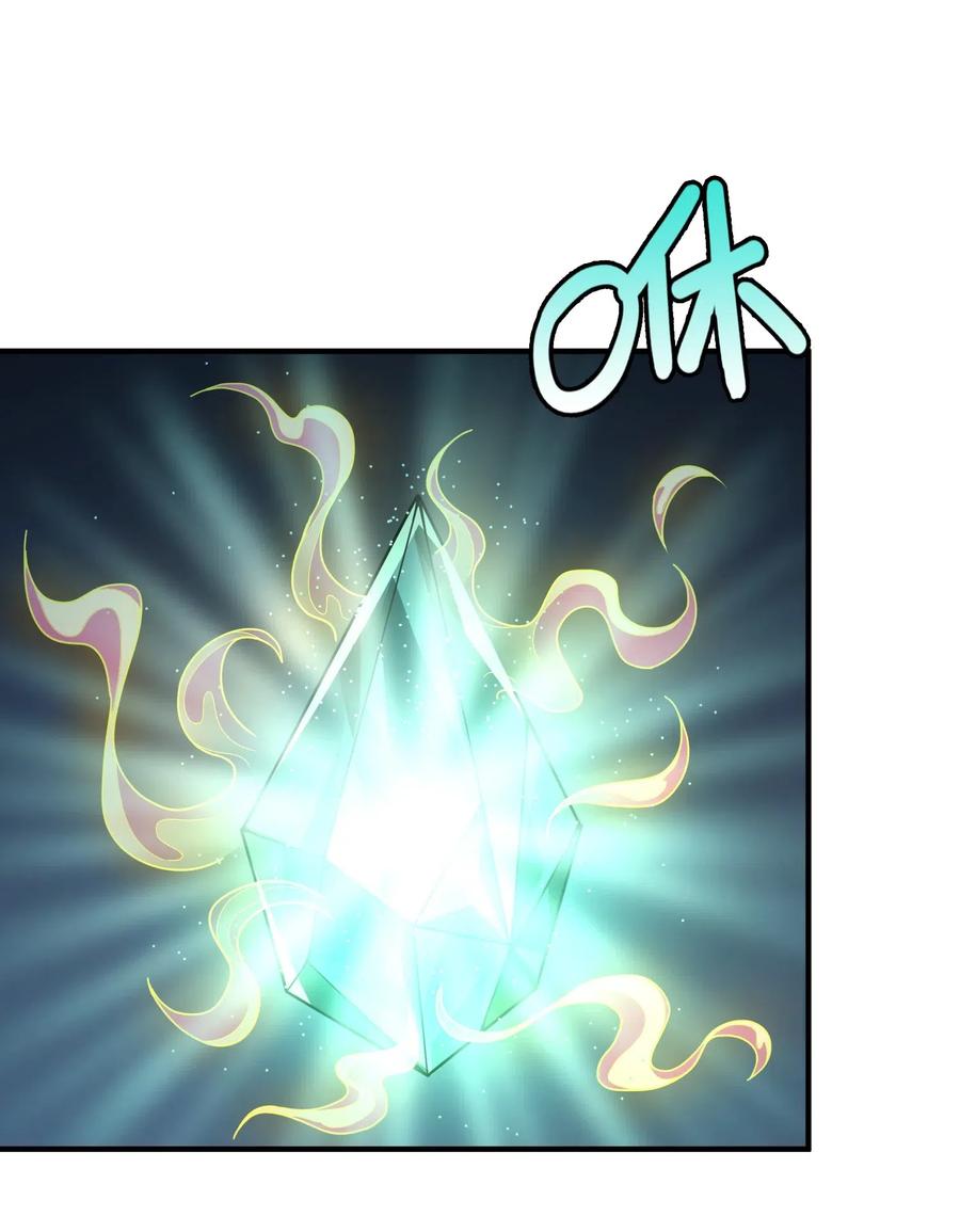 091 龙之精华(1/2)-第95话