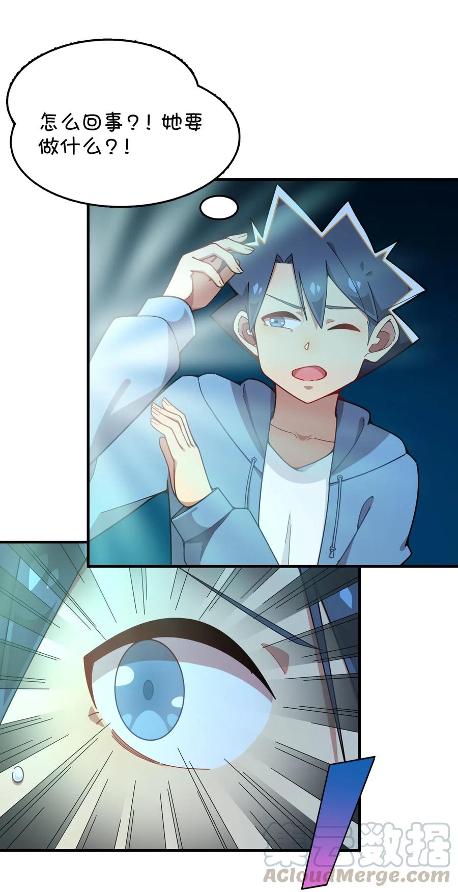 091 龙之精华(1/2)-第95话