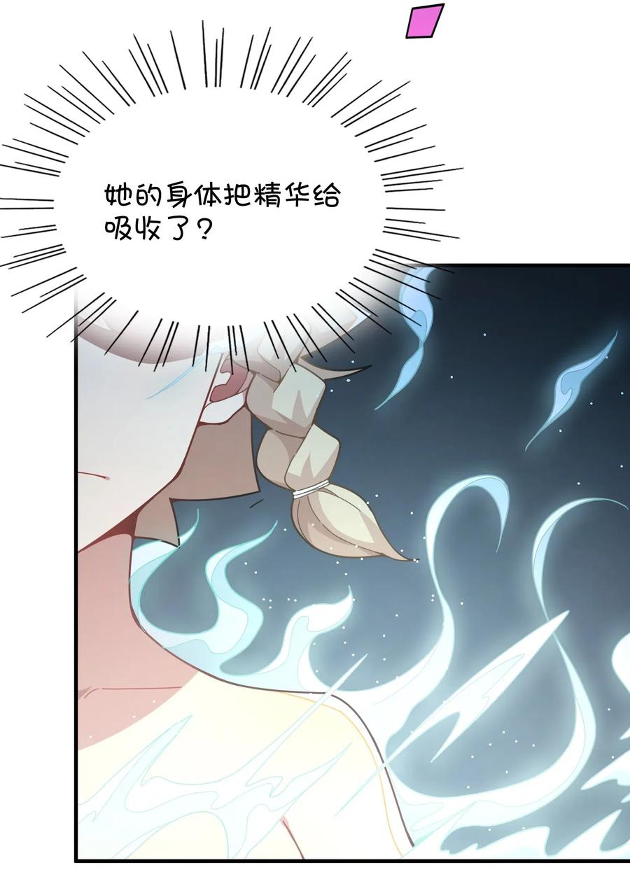 091 龙之精华(1/2)-第95话