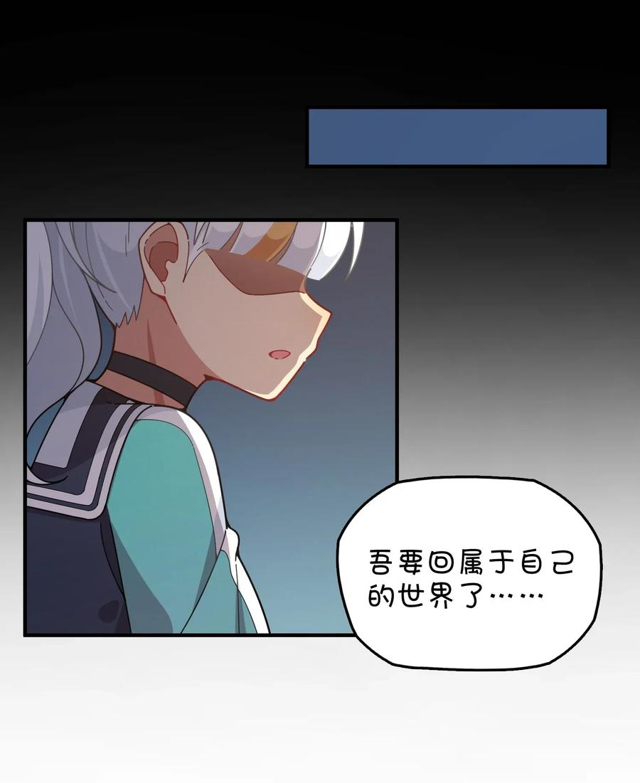 091 龙之精华(1/2)-第95话