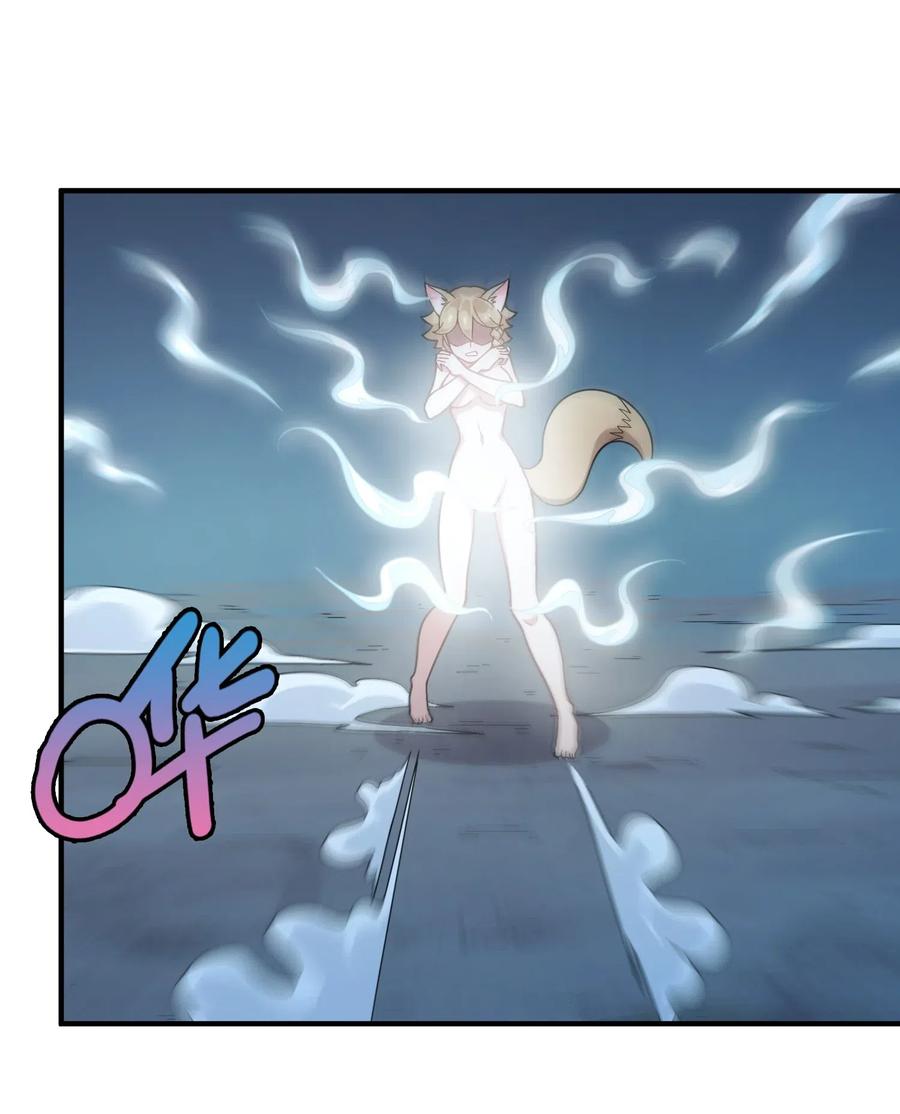 093 龙族血脉-第97话