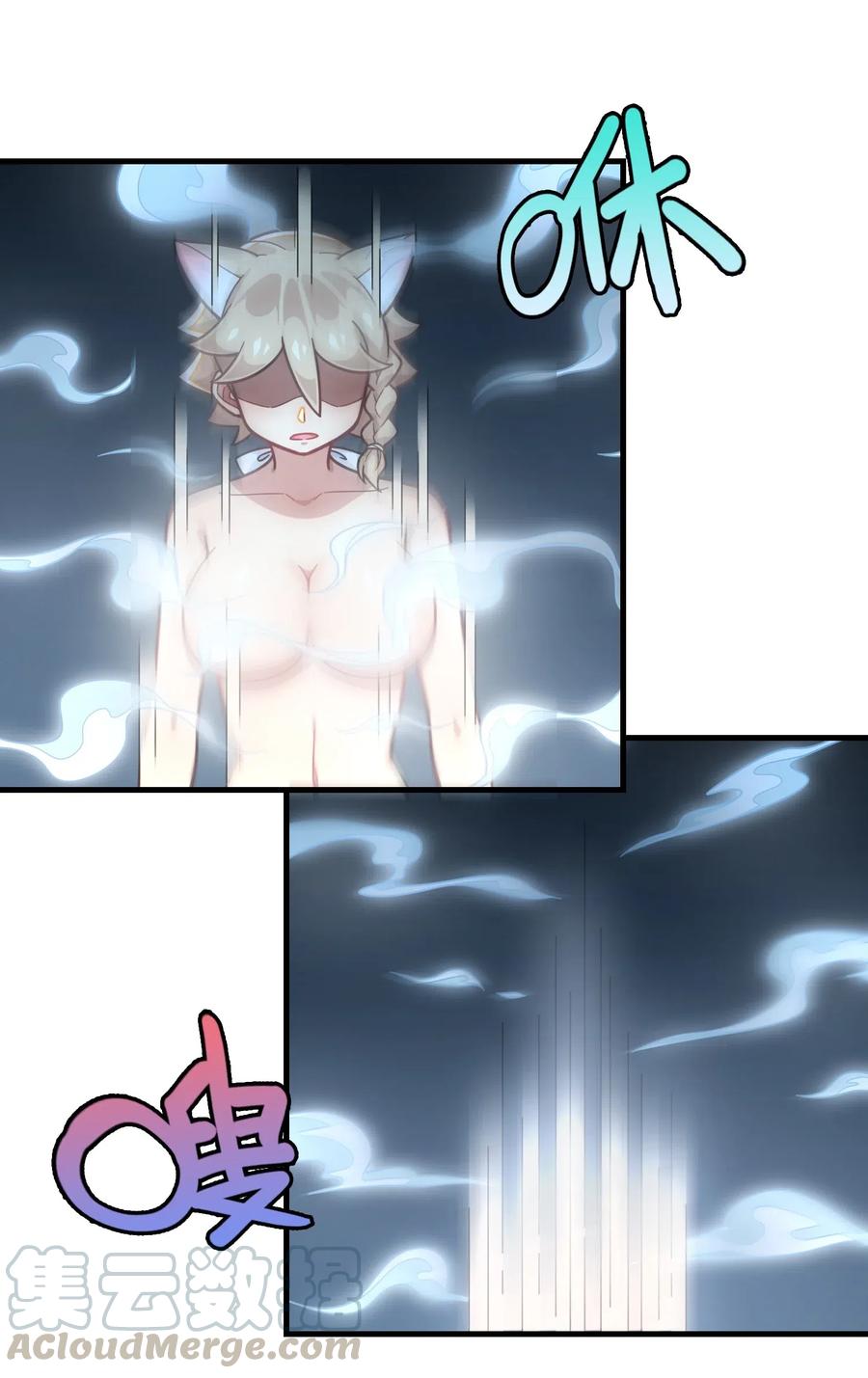 093 龙族血脉-第97话