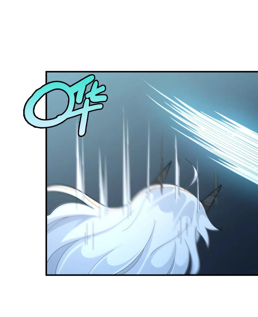 093 龙族血脉-第97话