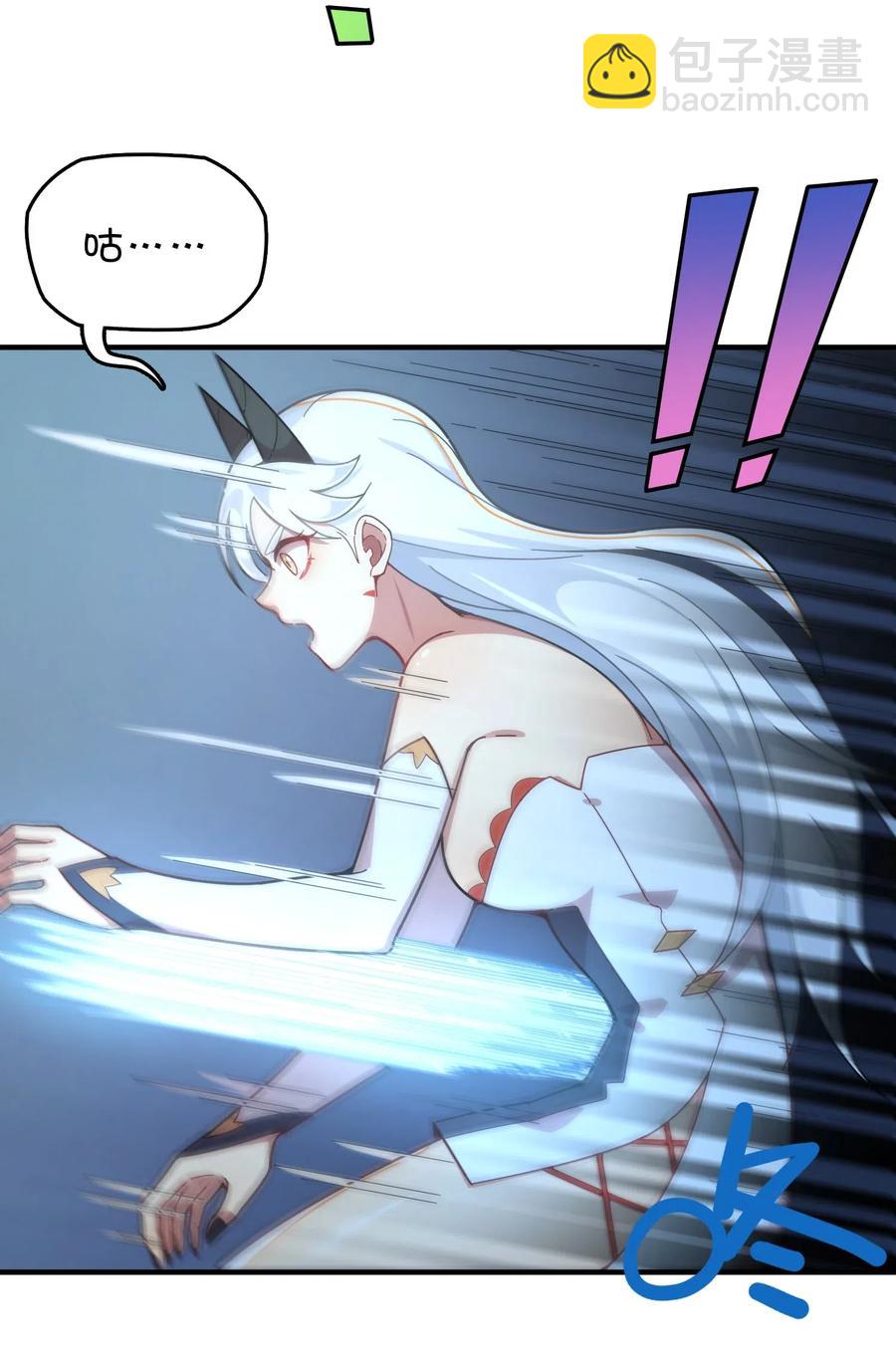 093 龙族血脉-第97话