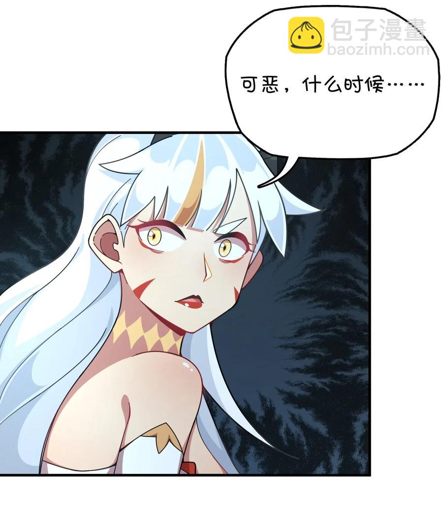 093 龙族血脉-第97话